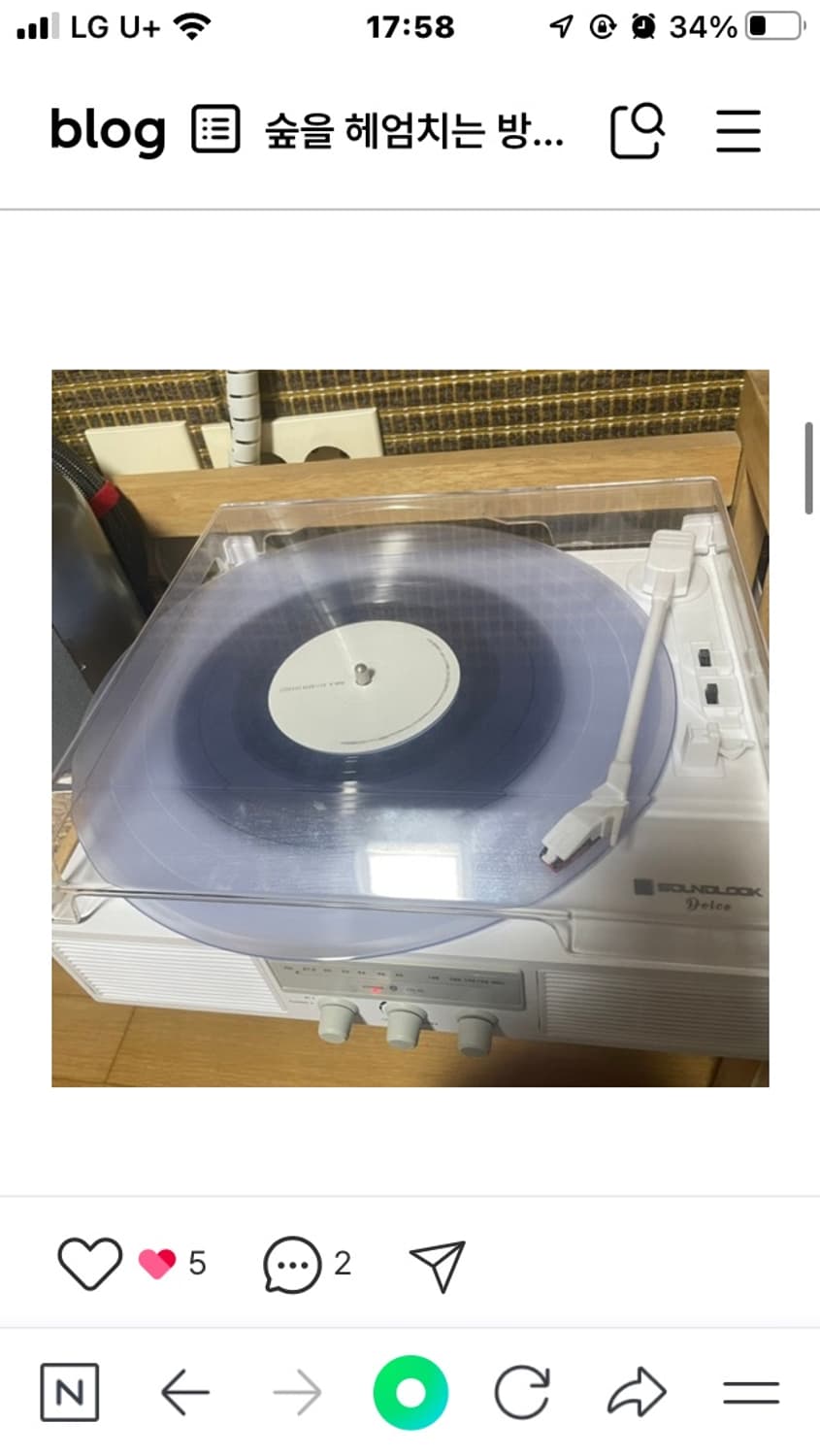 [미사용/새제품] 윤지영 [나의정원에서]lp/cd 상품이미지4