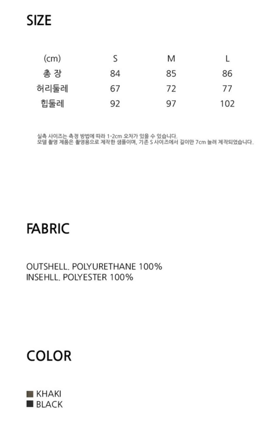 KUME) FAUX LEATHER PLEATED LONG SKIRT L 상품이미지6