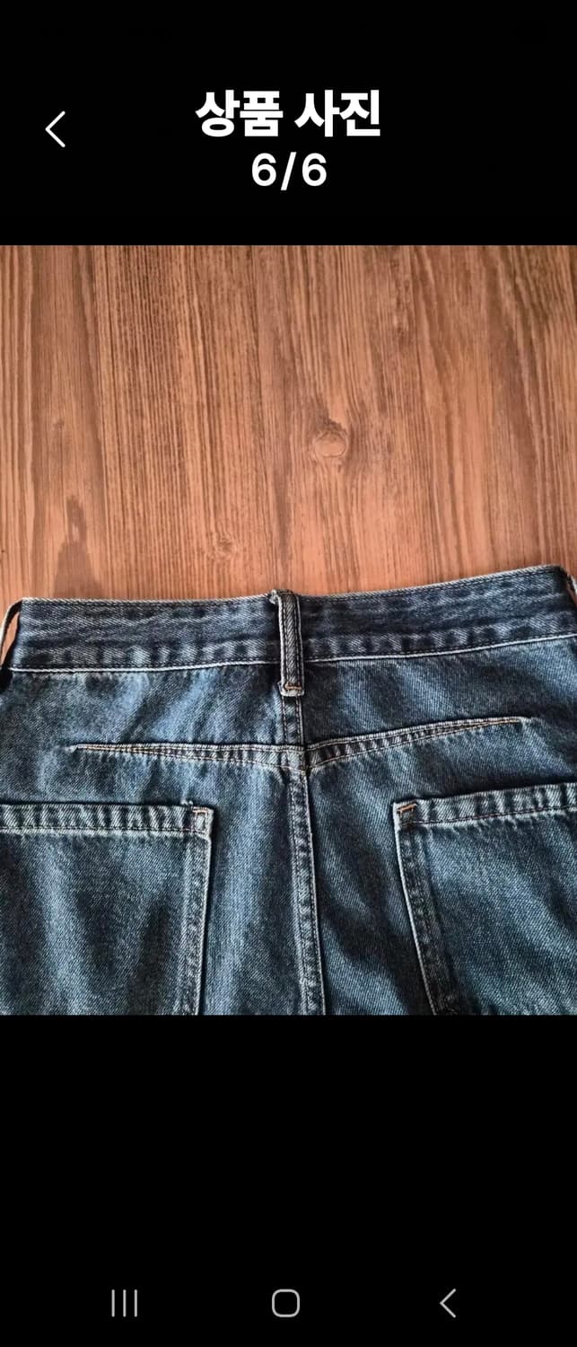 세미와이드 청바지 상품이미지6