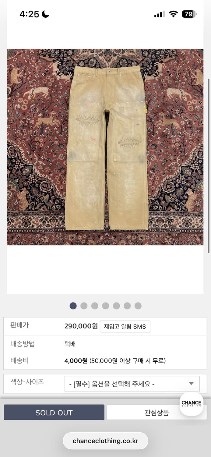 [L]블랙아웃 CRACK Larry doubleknee pants 상품이미지1