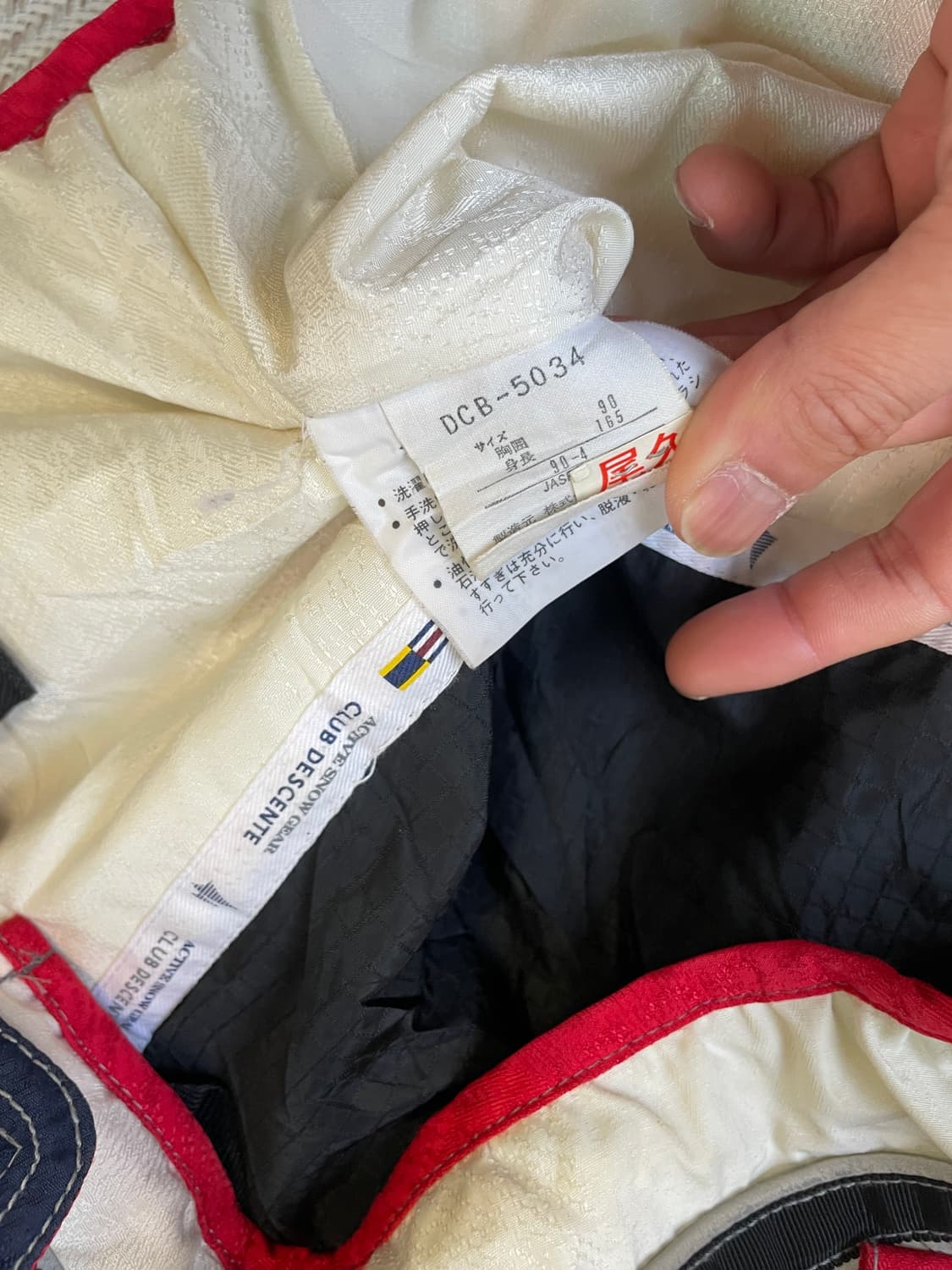 데상트 엑티브 스노우 기어자켓 J03246 상품이미지6