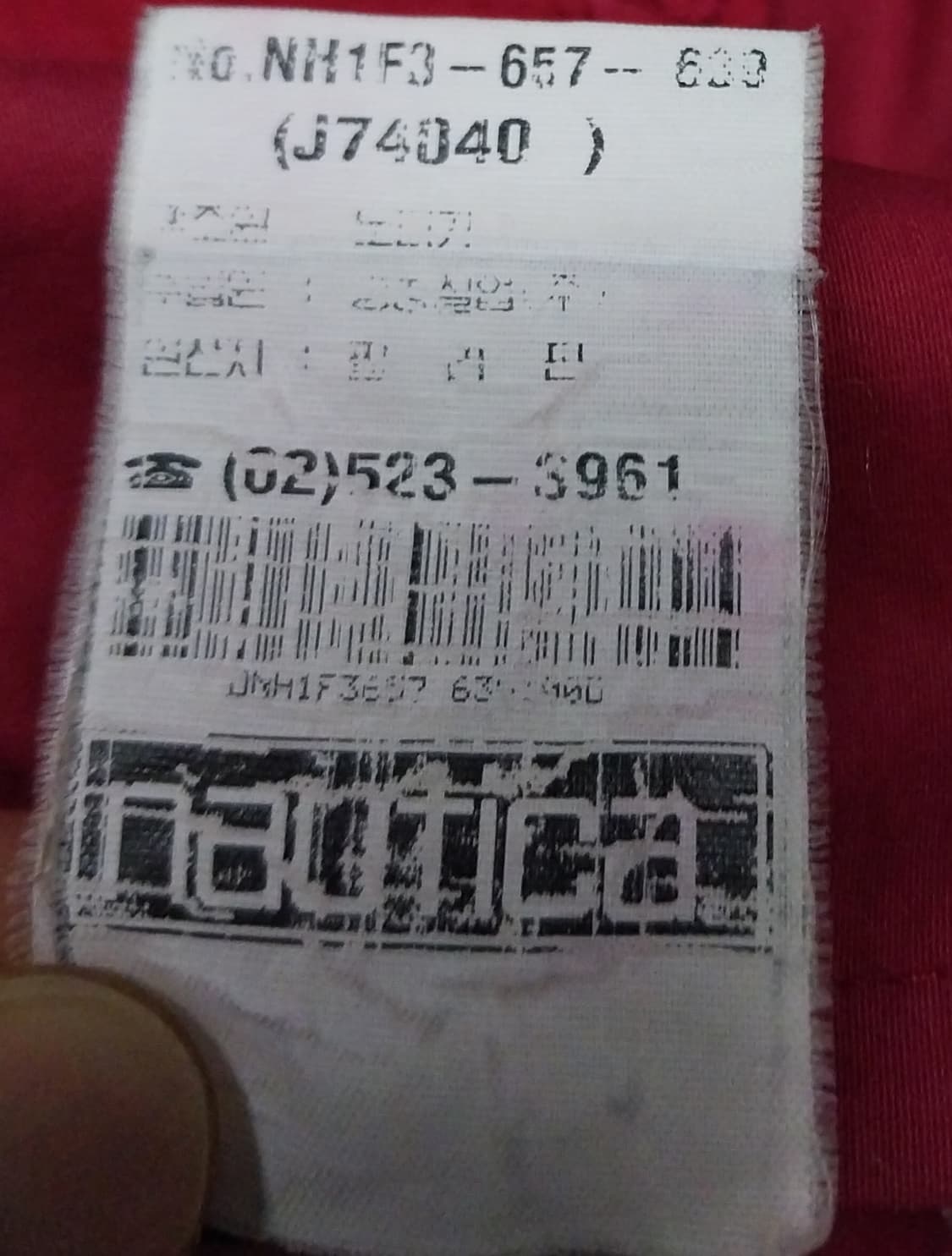 노티카 올드스쿨 바람막이  상품이미지6