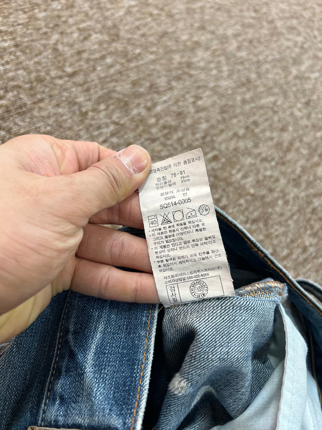 리바이스 514 릴렉스 데님팬츠 30x33 상품이미지4