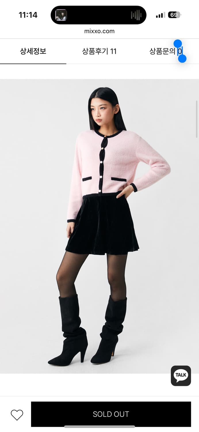 미쏘 날개사 배색 가디건 핑크 M 상품이미지4