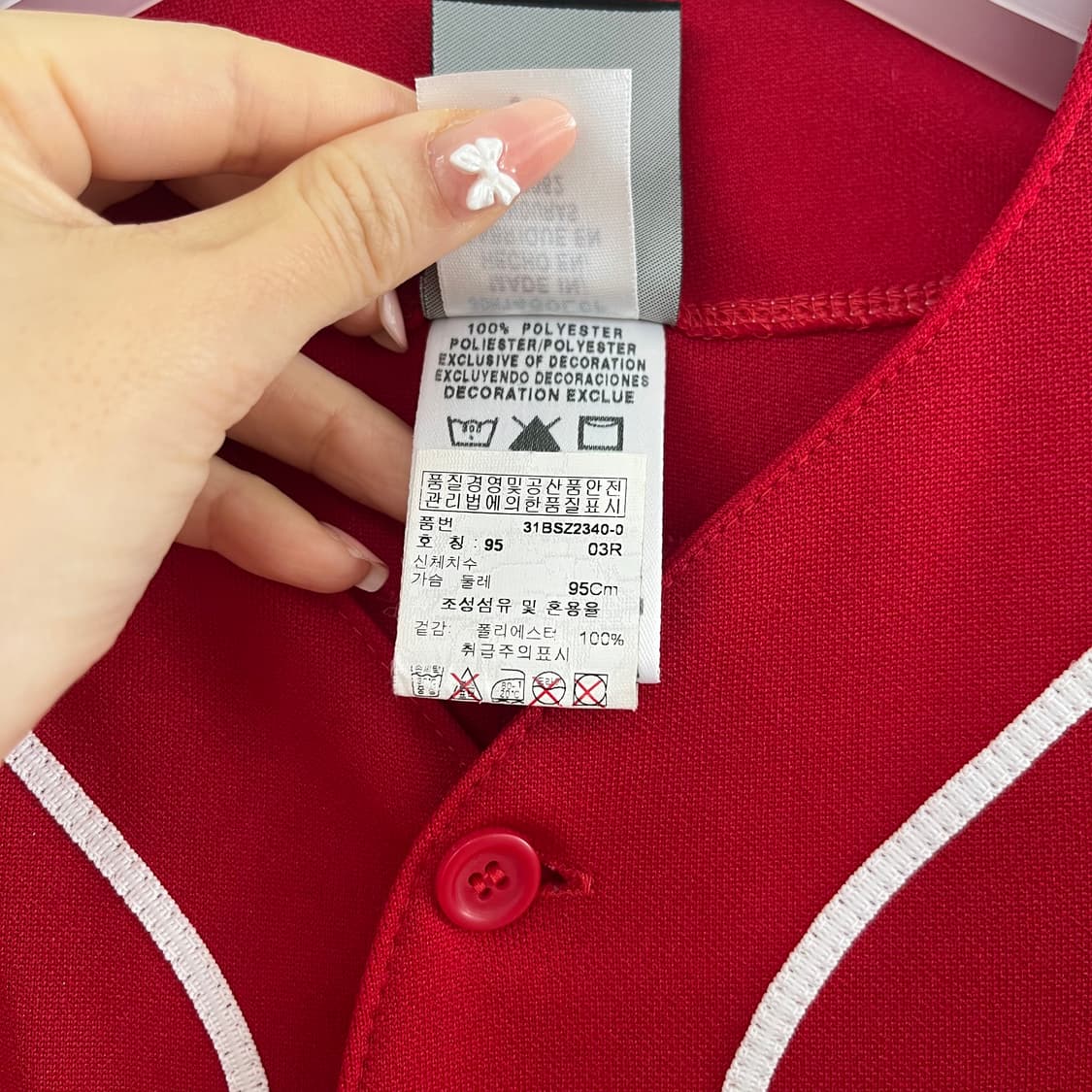 마제스틱 신시내티 레즈 어웨이 추신수 유니폼 상품이미지9