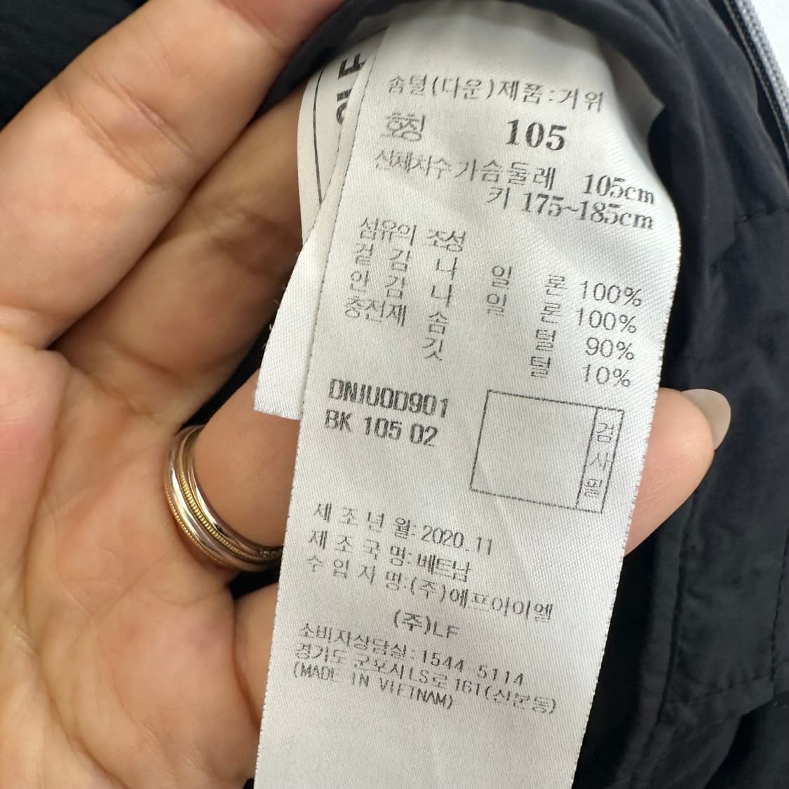   닥스골프 여성 경량패딩 거위털 빅사이즈 105 상품이미지9