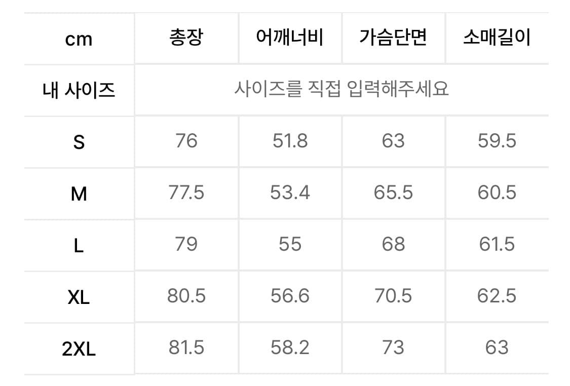새상품) 무신사 스탠다드 무탠다드 오버사이즈 포플린 셔츠 블랙 XL 상품이미지3