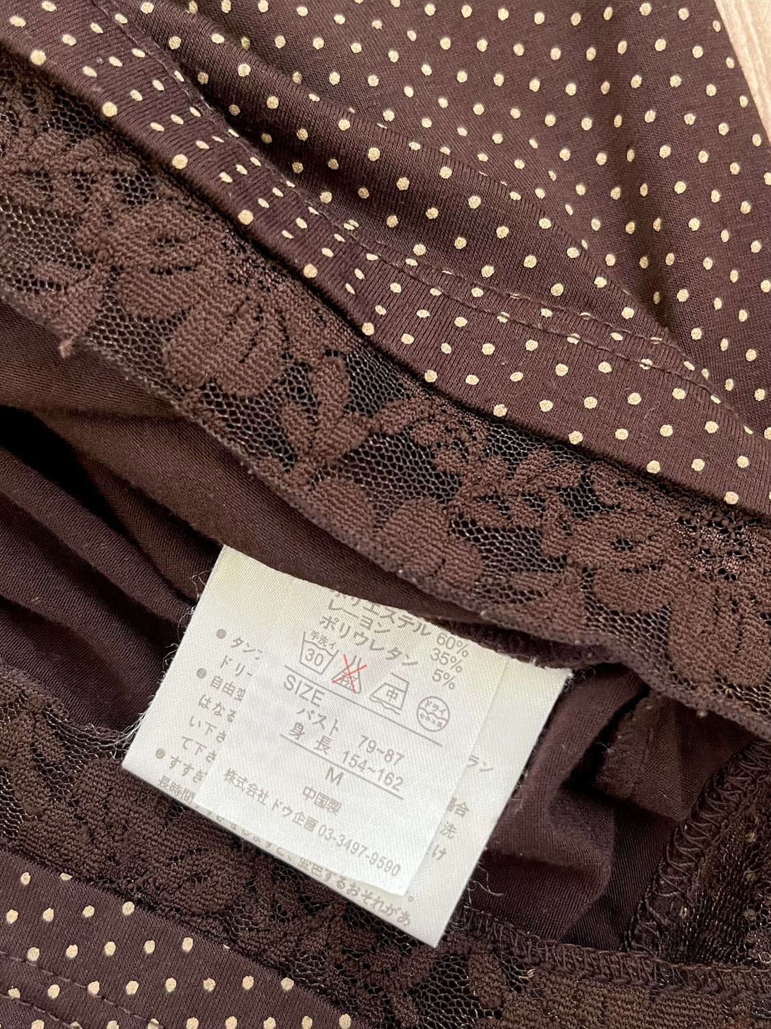 vtg 레이스 도트 터틀넥 상품이미지8