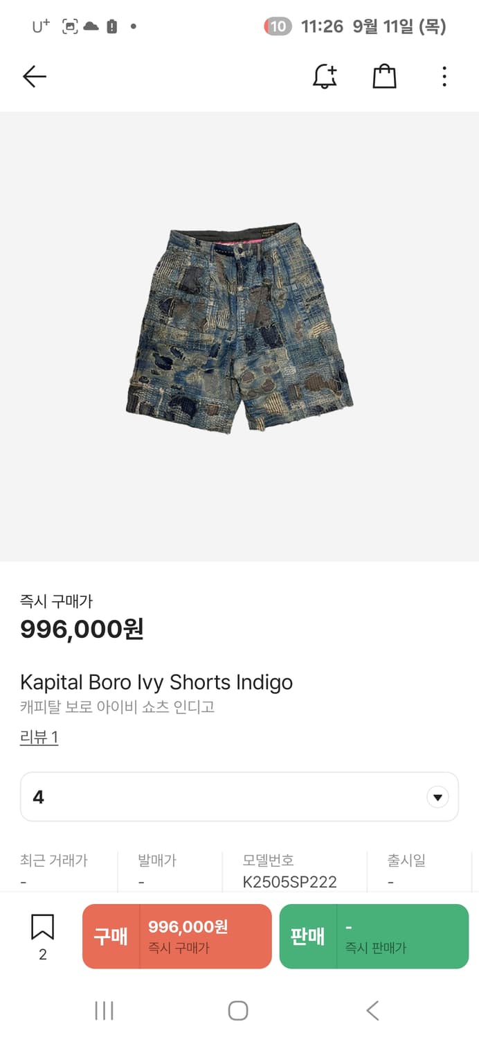 새상품) 캐피탈 보로 반바지 상품이미지1