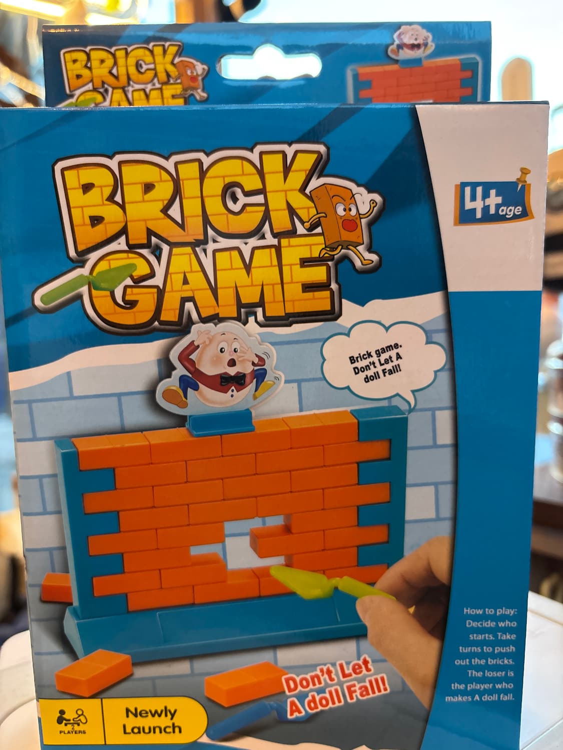 벽돌깨기 보드 게임 상품이미지1