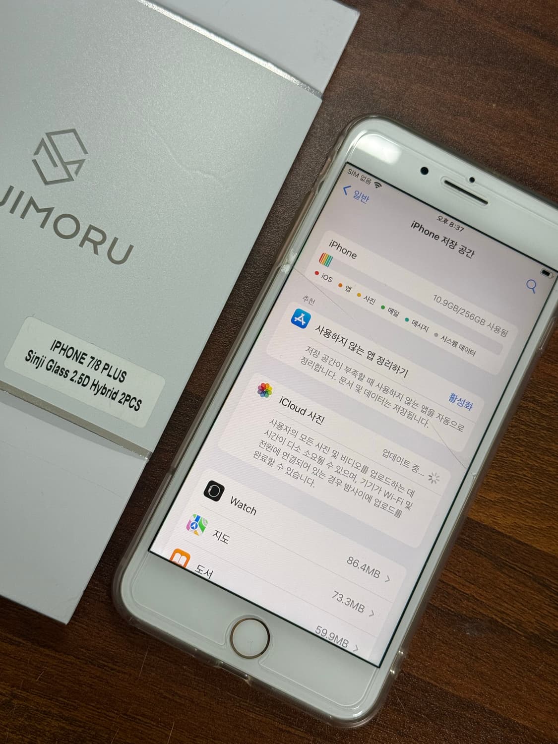 아이폰 8 플러스 로즈골드(골드) 256기가 판매해요 상품이미지5