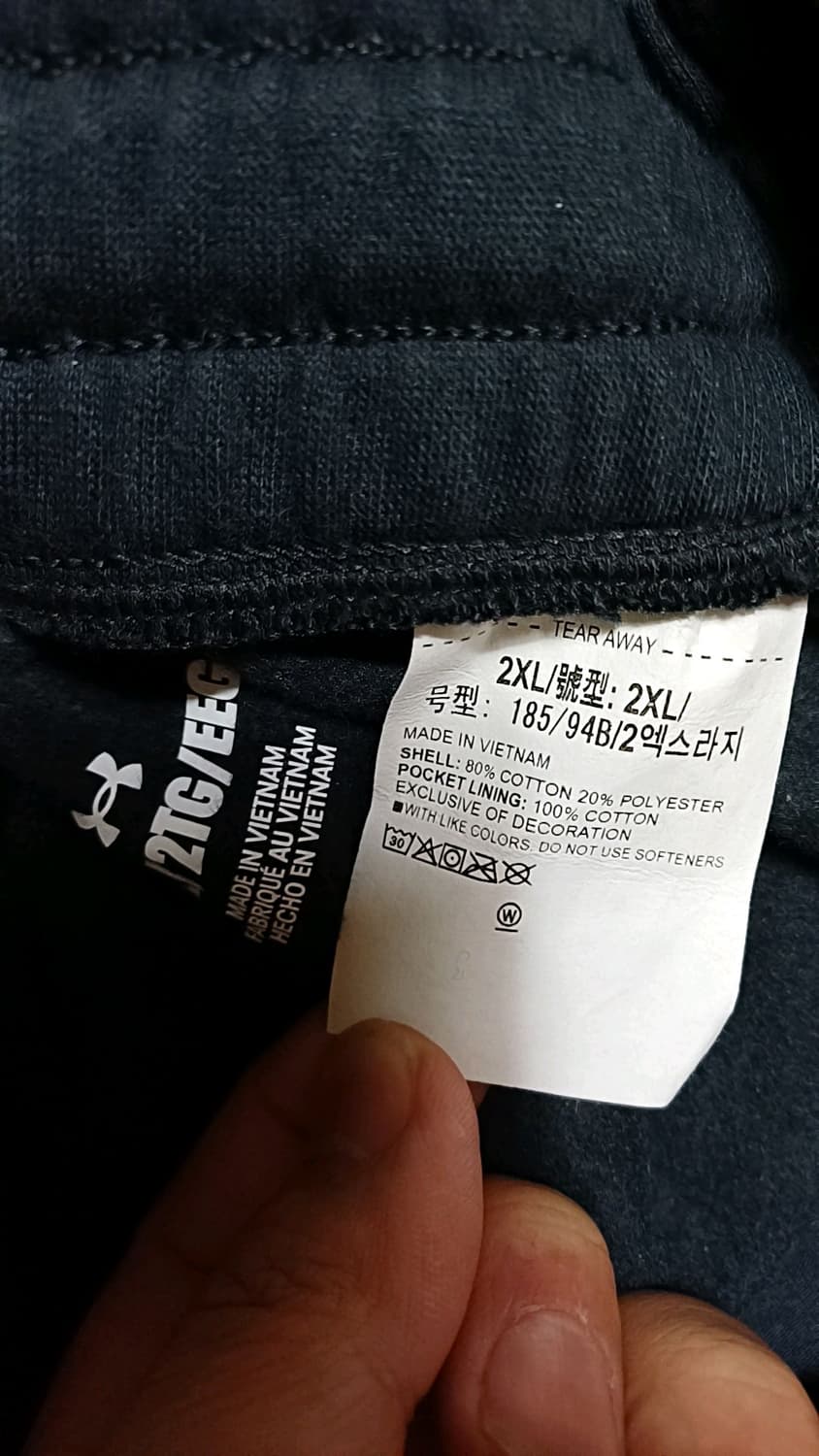 언더아머 기모조거트레이닝복 36인치 기장106 상품이미지3