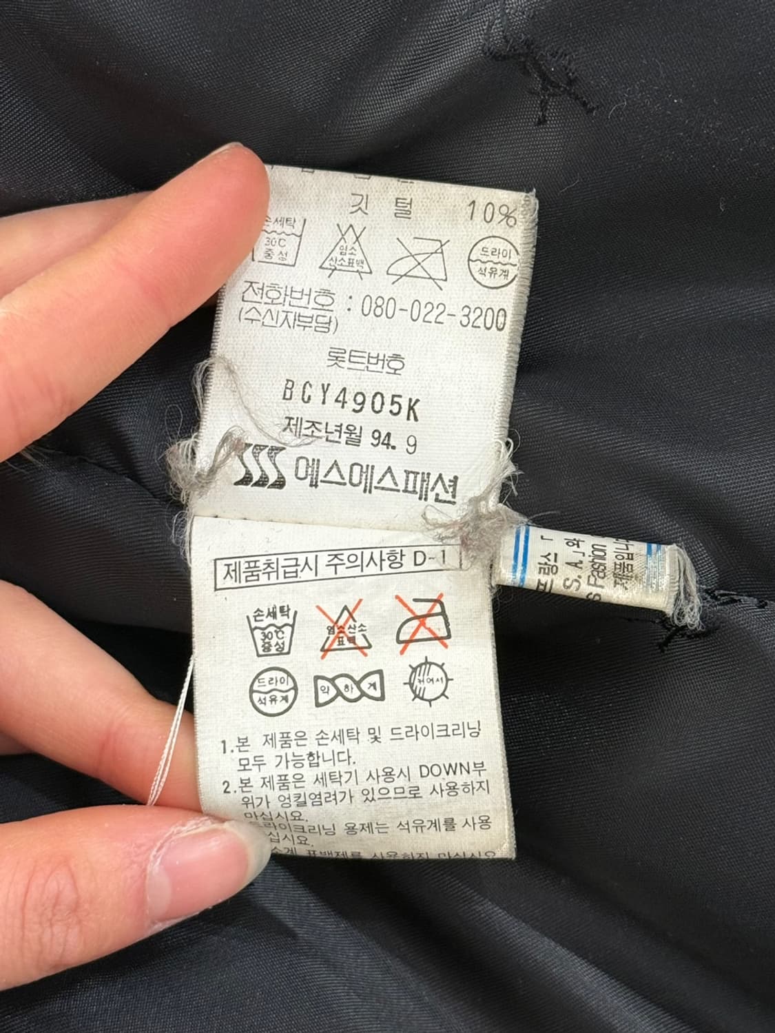 이브생로랑 뿌르 옴므 90s 퍼 카라 레더 자켓 상품이미지9