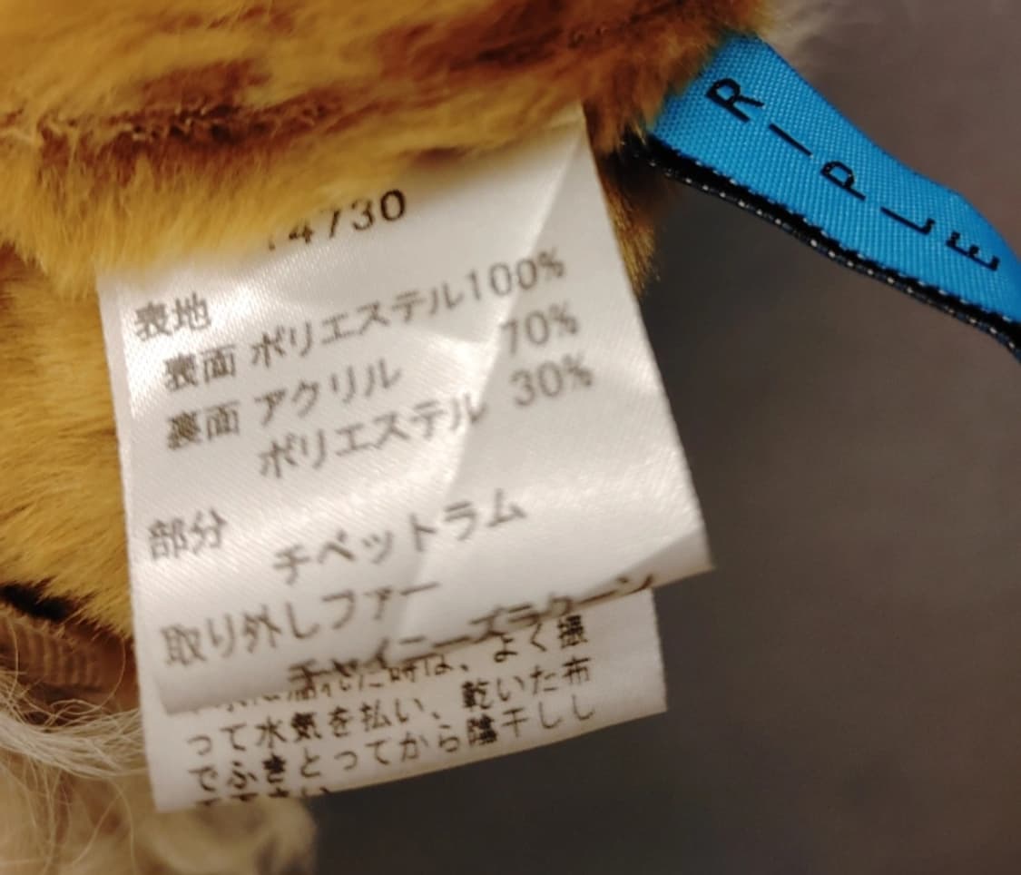 일본빈티지 퍼베스트 상품이미지8