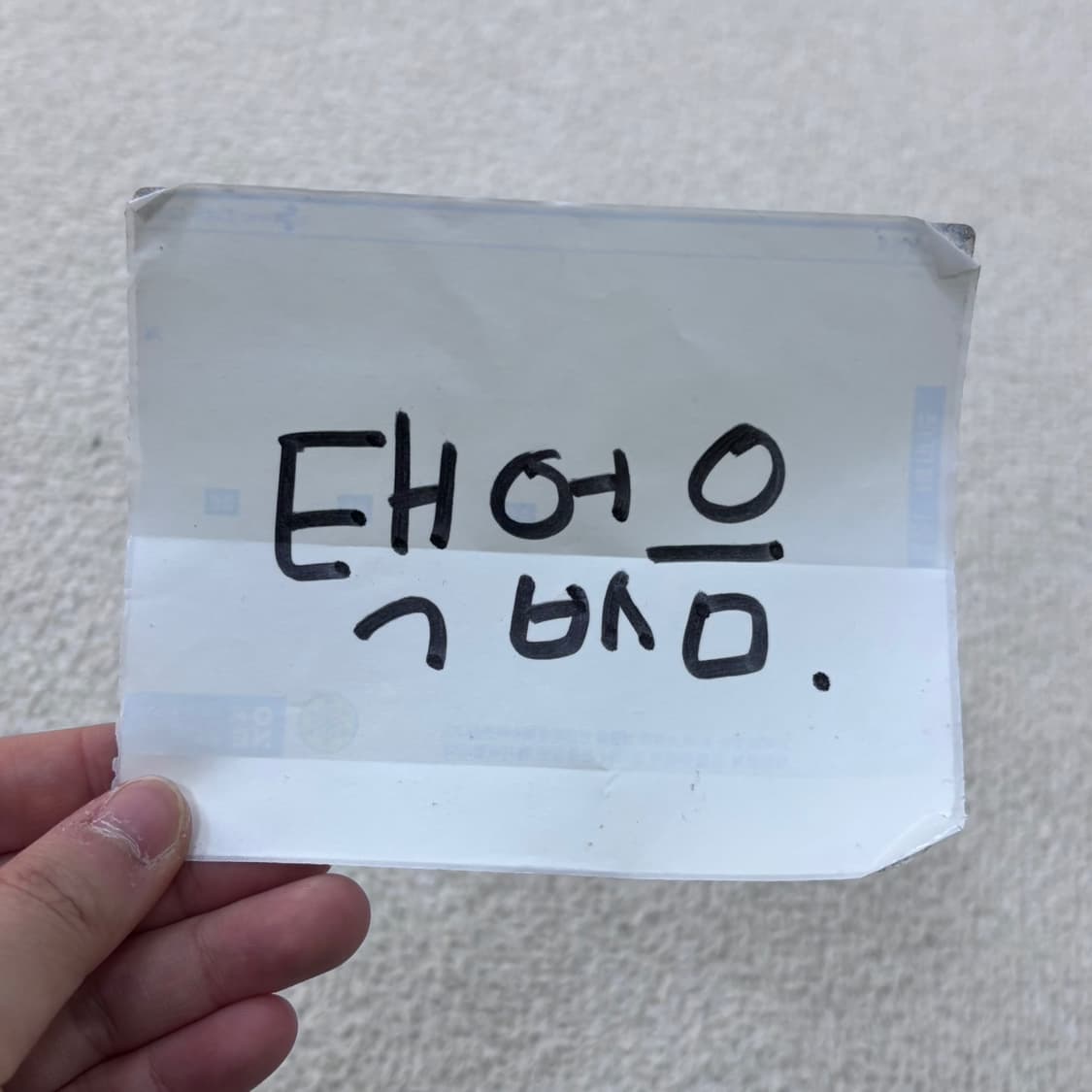 실측확인 킨록 남성 블레이저 자켓 0421E 상품이미지4