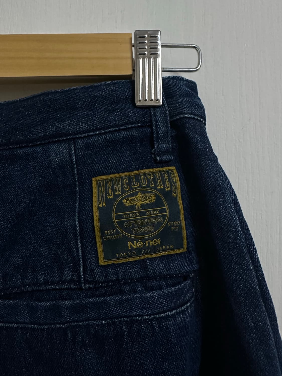 네넷 Ne net 청스커트 상품이미지4