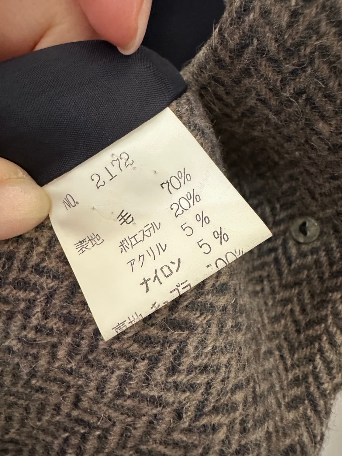 헤링본 울 자켓(일본 빈티지) 상품이미지7