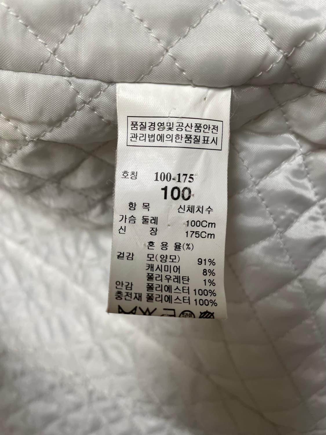 시스템옴므 캐시미어 퓨어베이지 오버핏 코트 100사이즈 상품이미지4