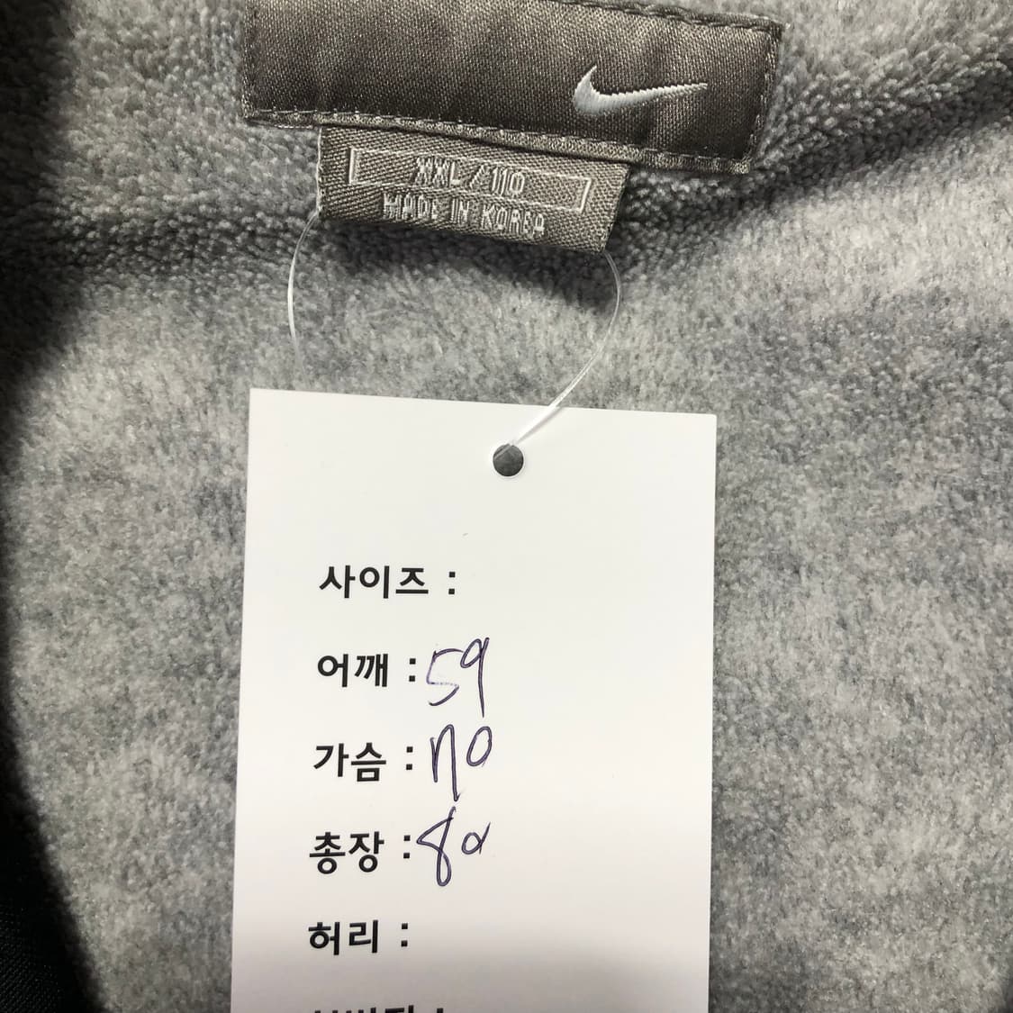 2000s 나이키 플리스 후드자켓 상품이미지6