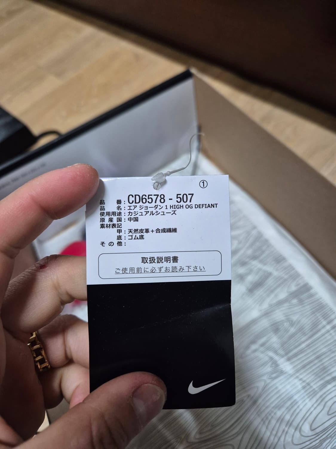 [280] 나이키 조던1 하이 라투시 벗투시 시카고 275 285 덩크 상품이미지10