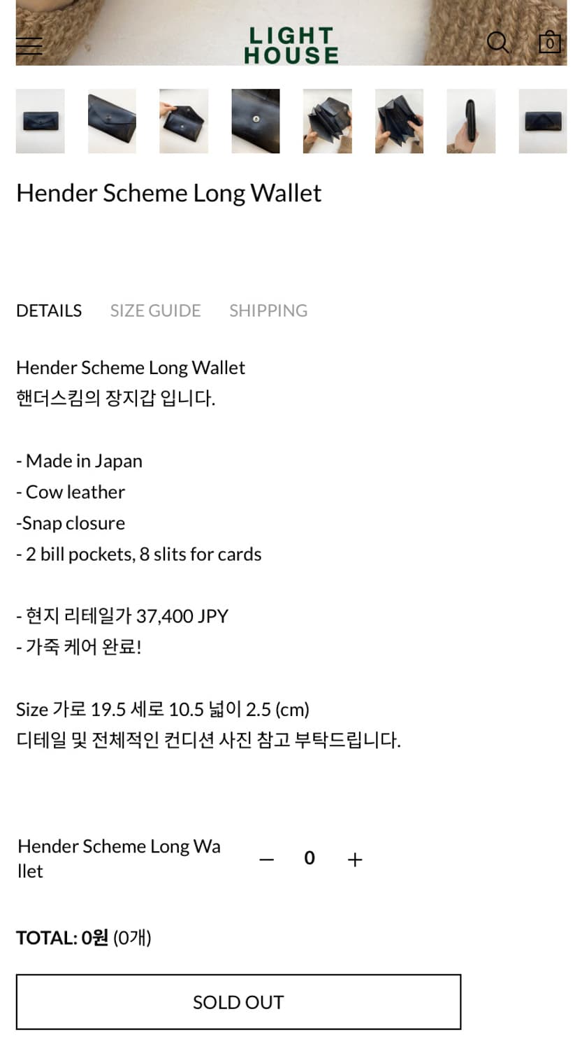 Hender Scheme Long Wallet  상품이미지2