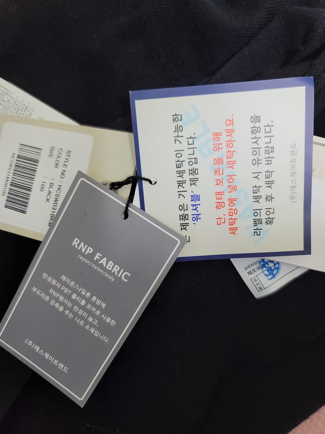 새옷 헨리코튼 골프 소프트터치 모크넥 니트 상품이미지5