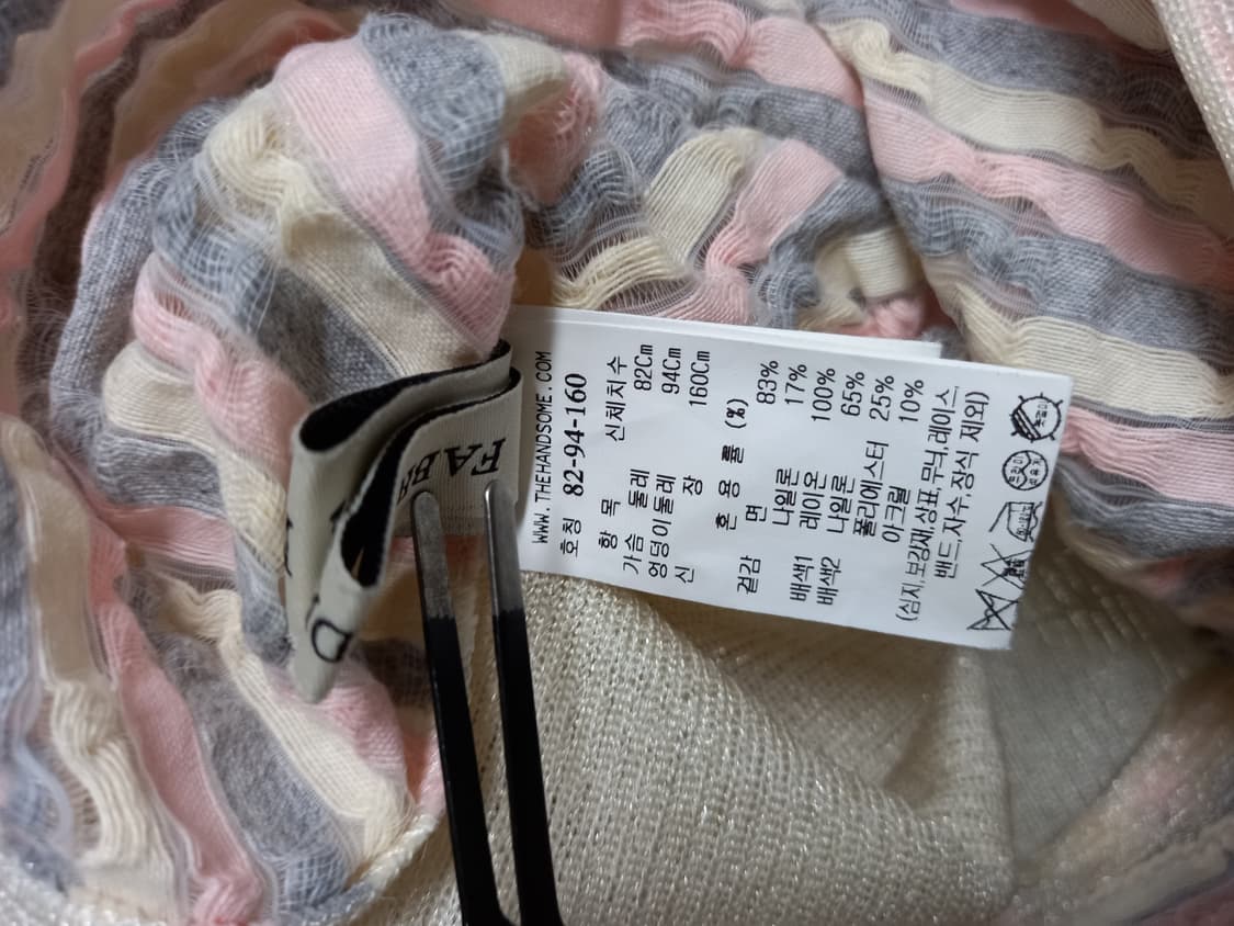 마인 MINE 춘하 레이온 숏 가디건 44.55 상품이미지9