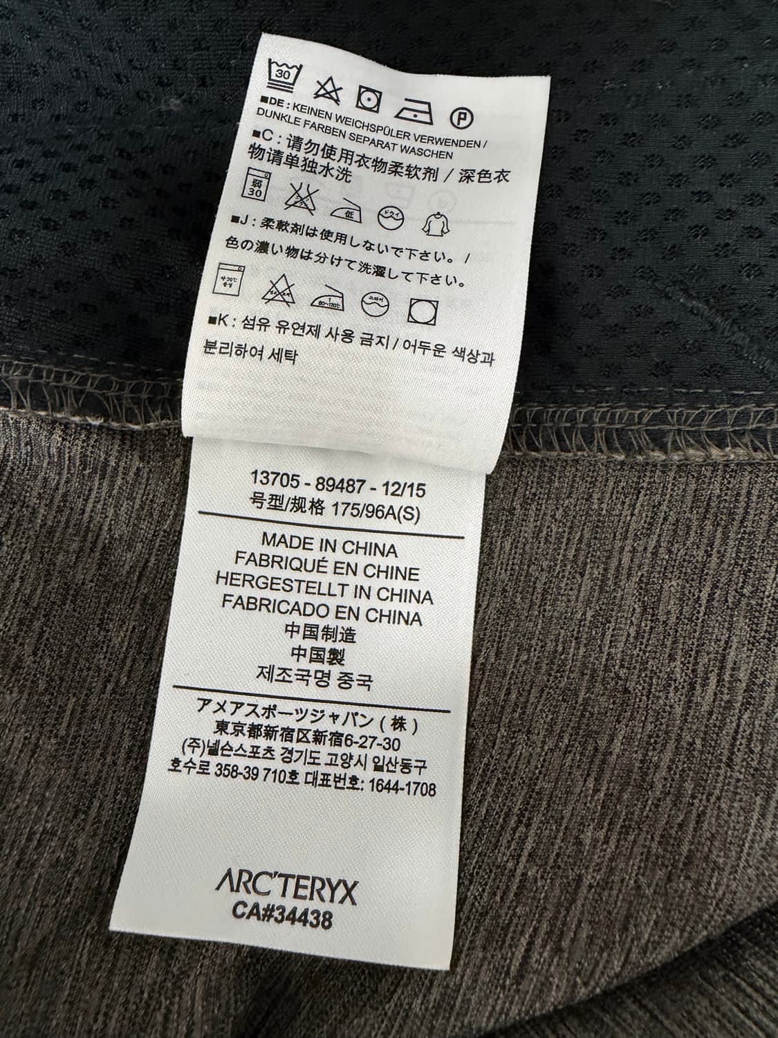 아크테릭스 A2B 커뮤터 자켓 상품이미지5