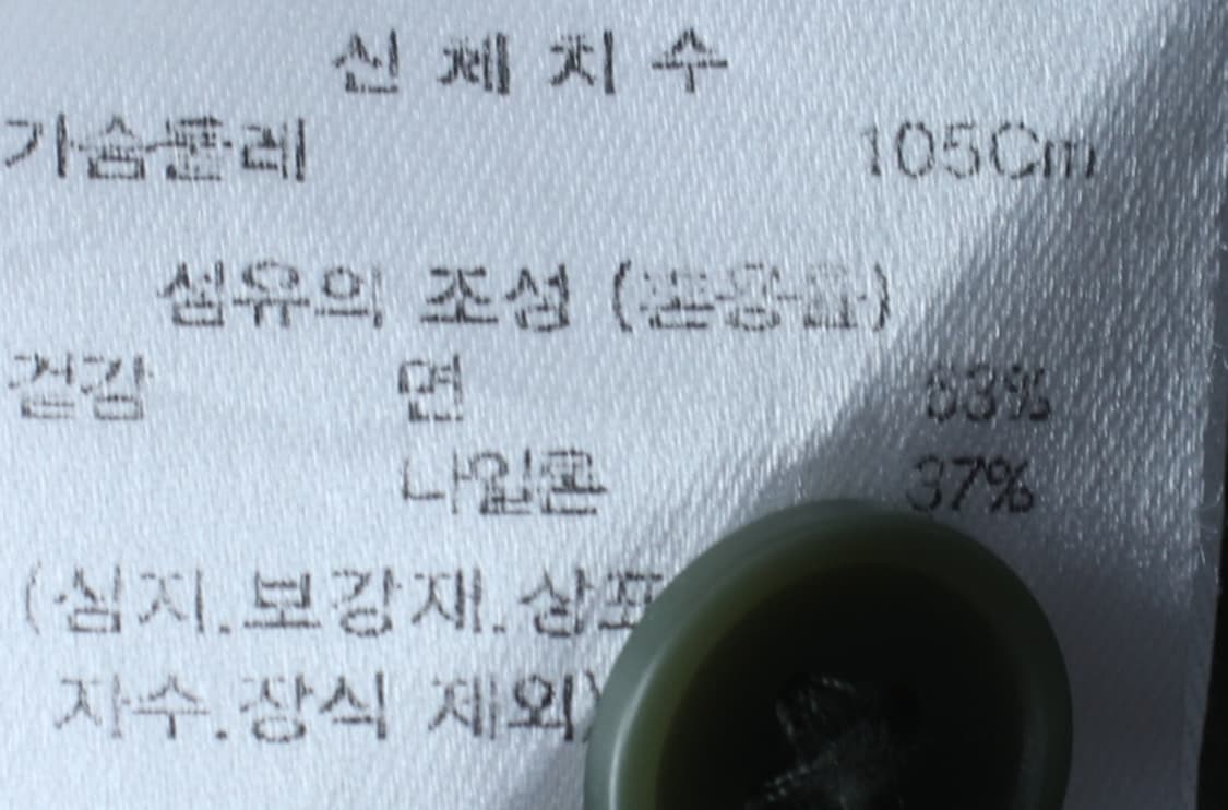 (XL-2XL) 무신사 스탠다드 반팔 카라 티셔츠 셔츠 남방-H32530 상품이미지6