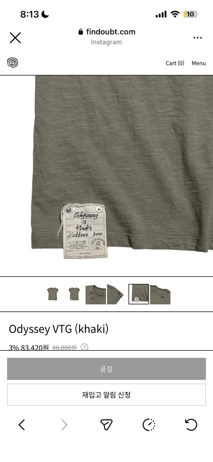 핀다웃 오디세이 반팔 카키 Odyssey VTG 상품이미지5