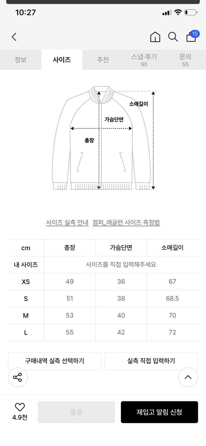 스컬프터 카모플라주 모헤어 집업 가디건 상품이미지3