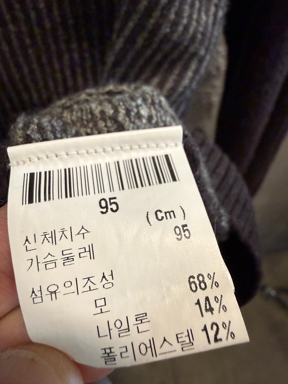 입생로랑 터틀넥 울 니트 브라운 95 상품이미지7