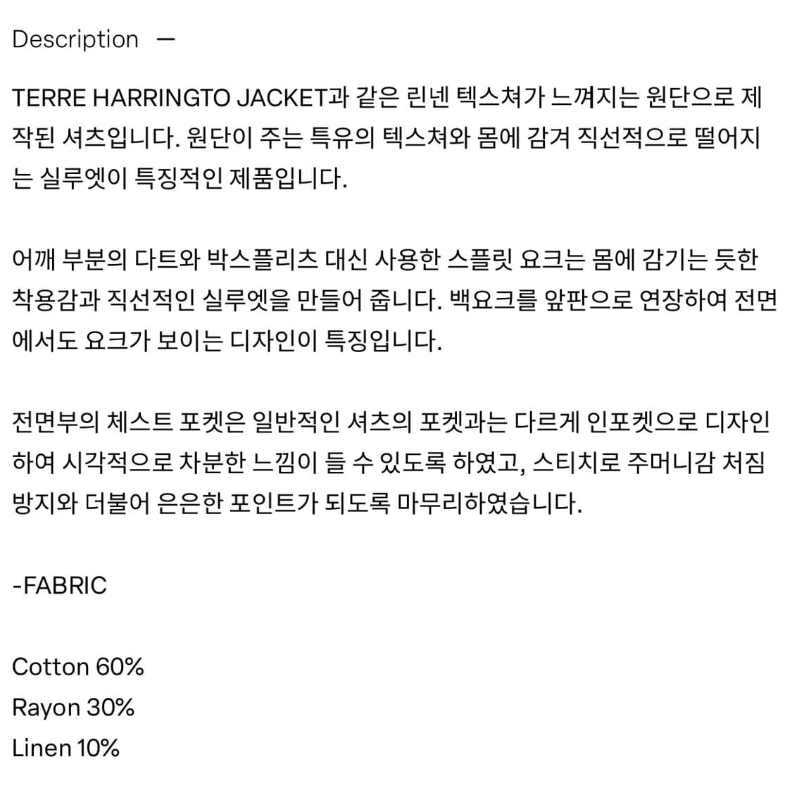 Epicenter tourist tres shirt L 상품이미지2