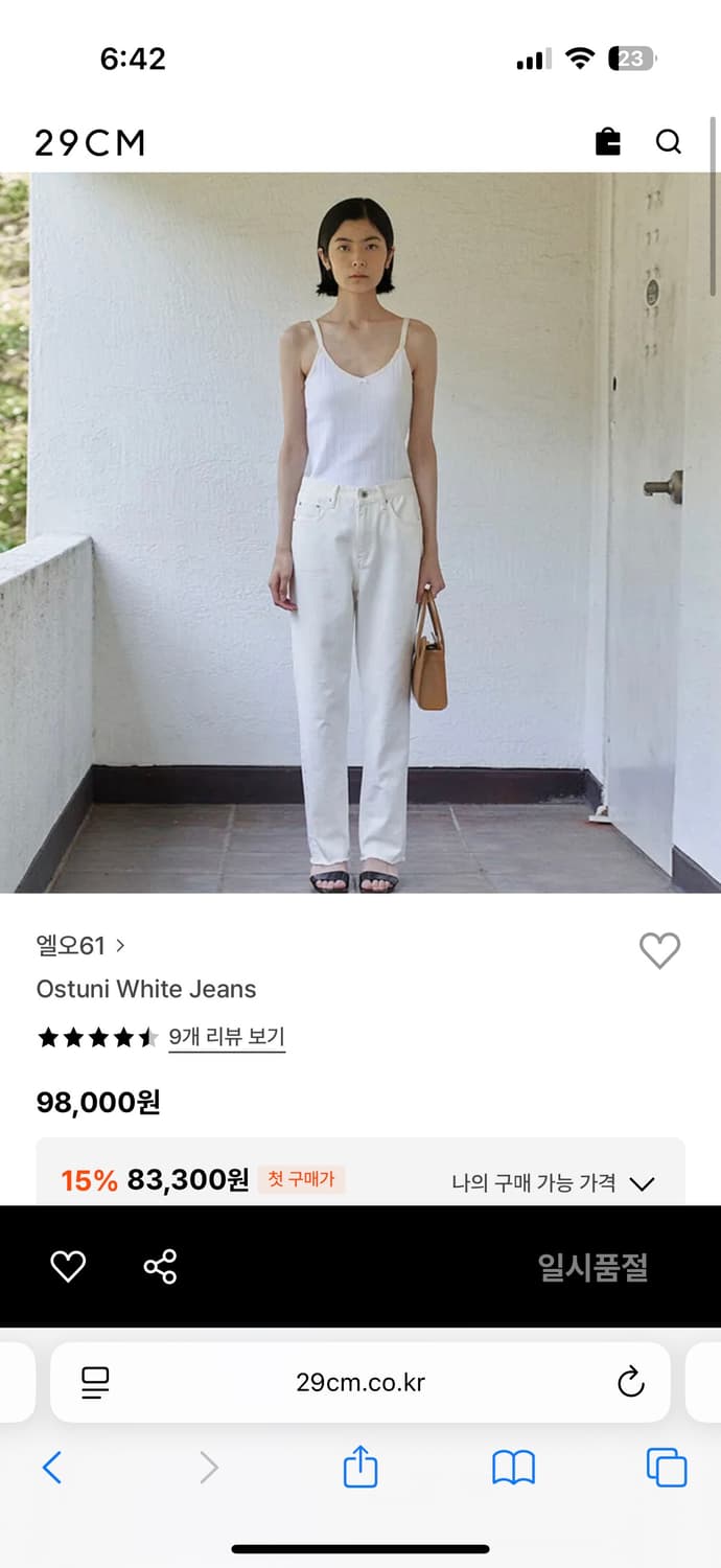 lo61 ostuni white denim 상품이미지1