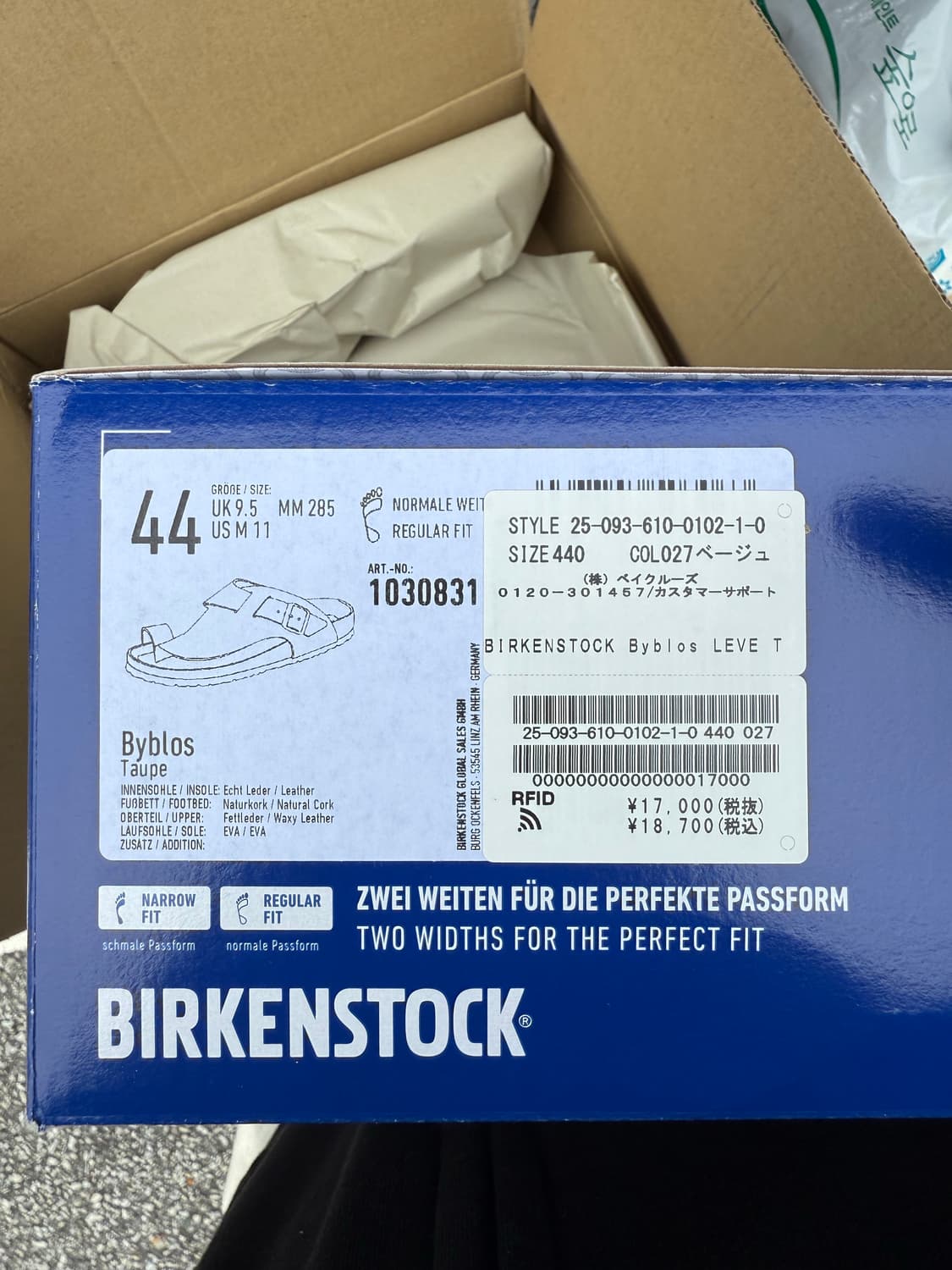 버켄스탁 비블로스 미개봉 새상품 44 상품이미지2