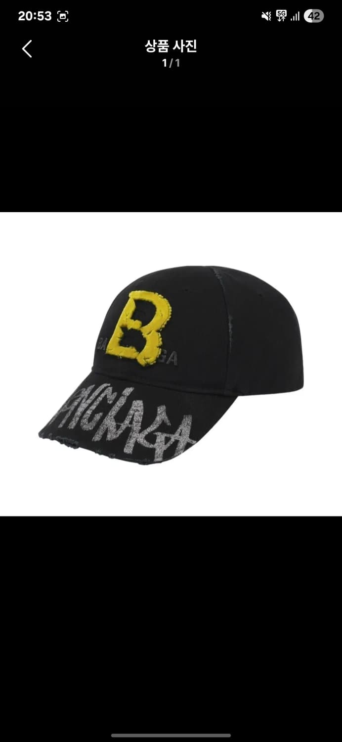 발렌시아가 업사이클 볼캡 상품이미지1