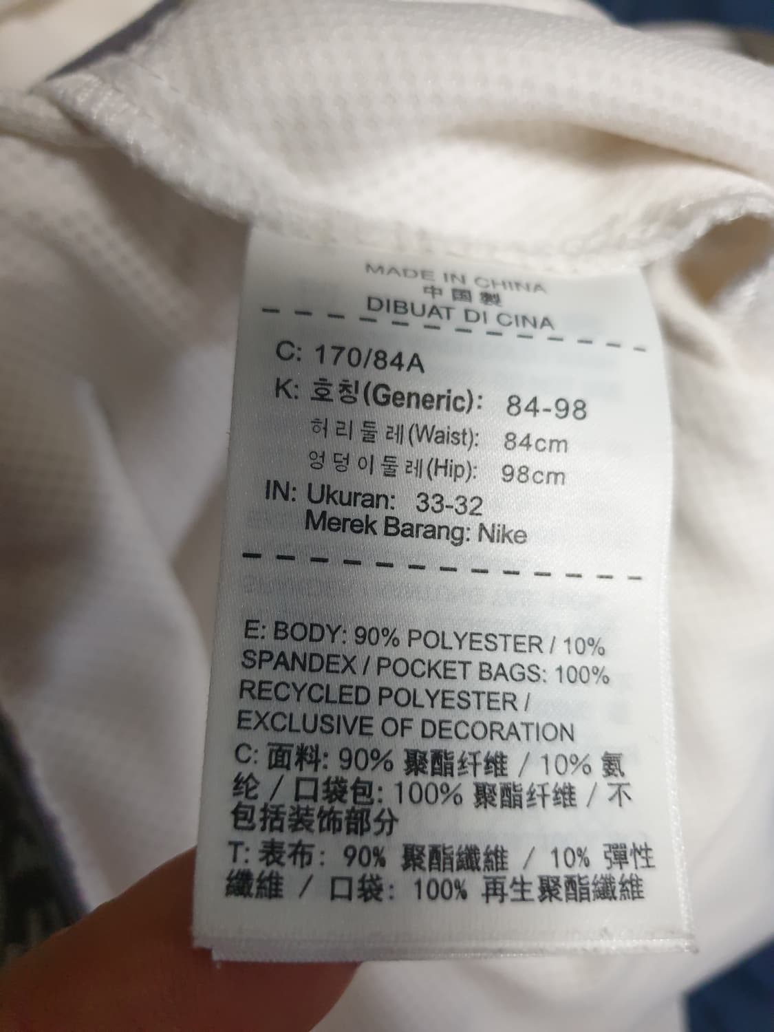 (ss시즌) 나이키 골프 드라이핏 플렉스 슬림 스판 회밴딩 팬츠 (33) 상품이미지5