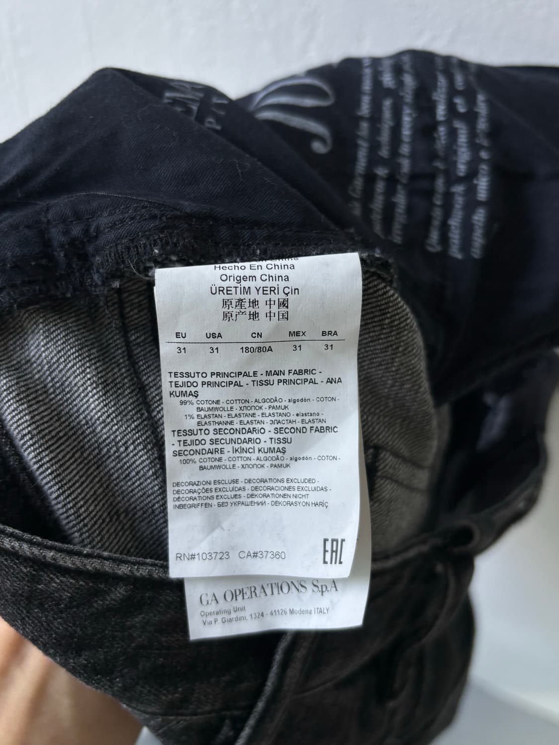 엠포리오 아르마니 패치워크 진 상품이미지9