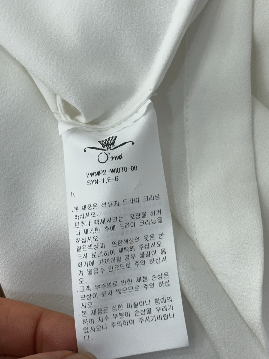 오즈세컨 민소매 블라우스 상품이미지9