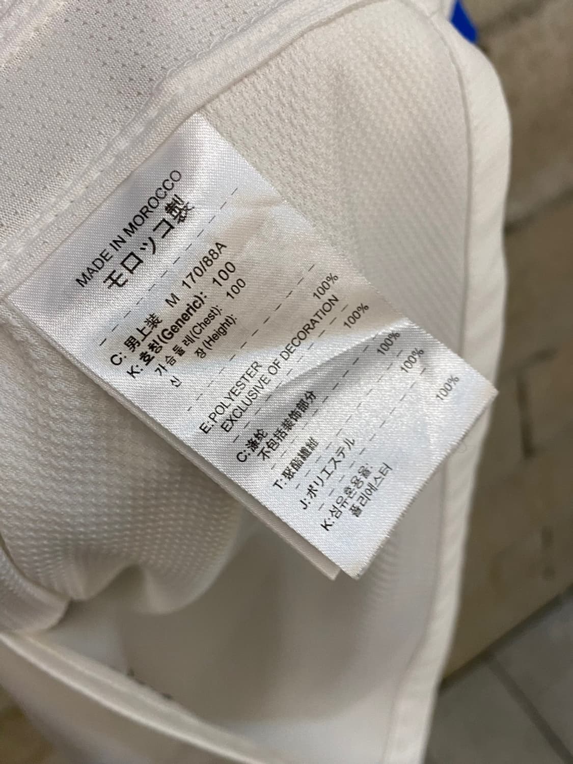 나이키 09-10 인터밀란 어웨이 유니폼 상품이미지8