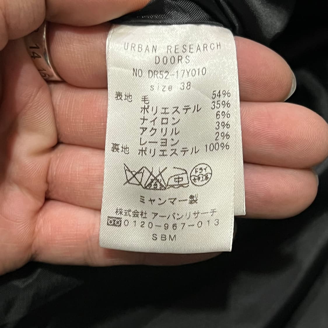  어반 리서치 도어스 스트라이프 코트 y14607 상품이미지6