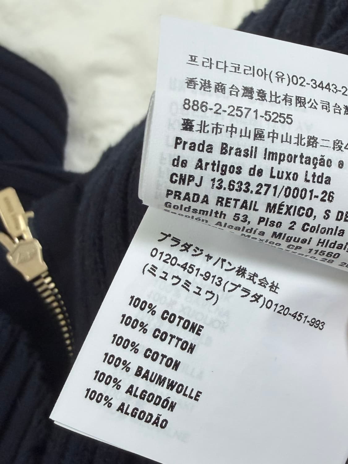 미우미우 코튼 지퍼 니트 상품이미지8