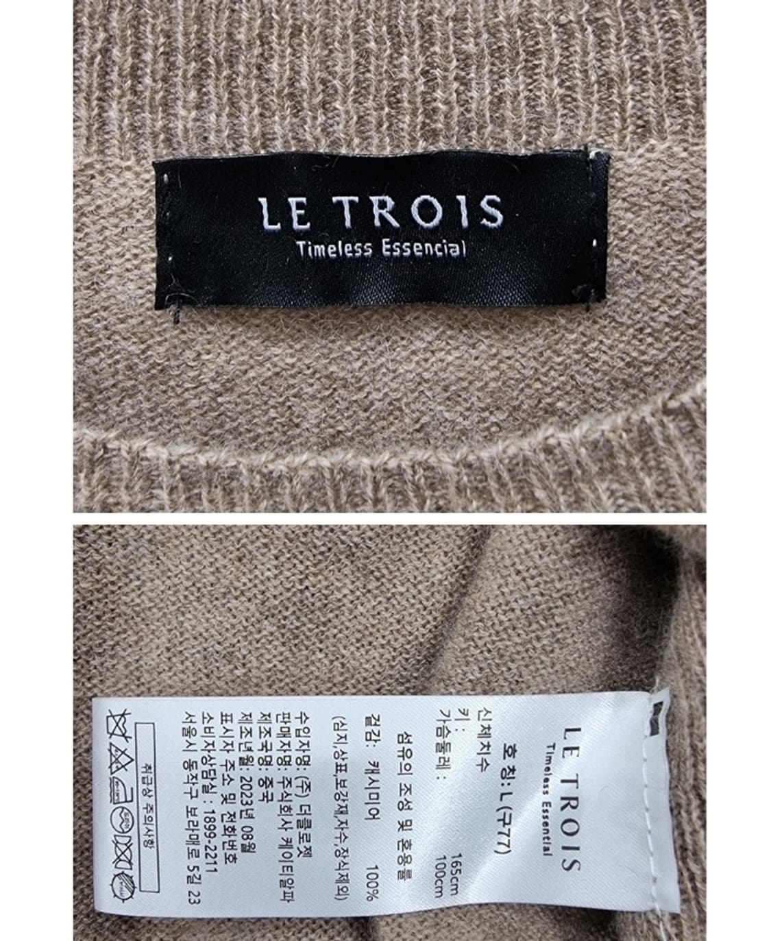 LE TROIS 르투아 (캐시미어100%) 상품이미지7