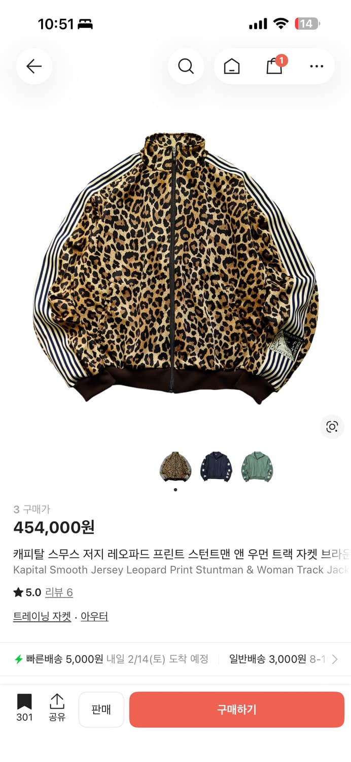 캐피탈 스무스 저지 레오파드 프린트 스턴트맨 앤 우먼 트랙 자캣 브라운 상품이미지1