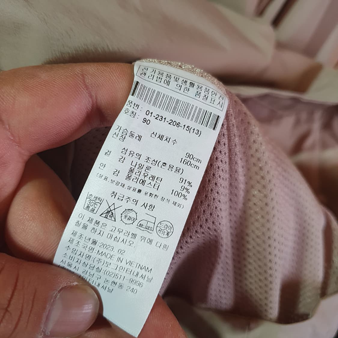 보그너 골프 2023년 여성 중힙기장 사파리점퍼90 상품이미지6