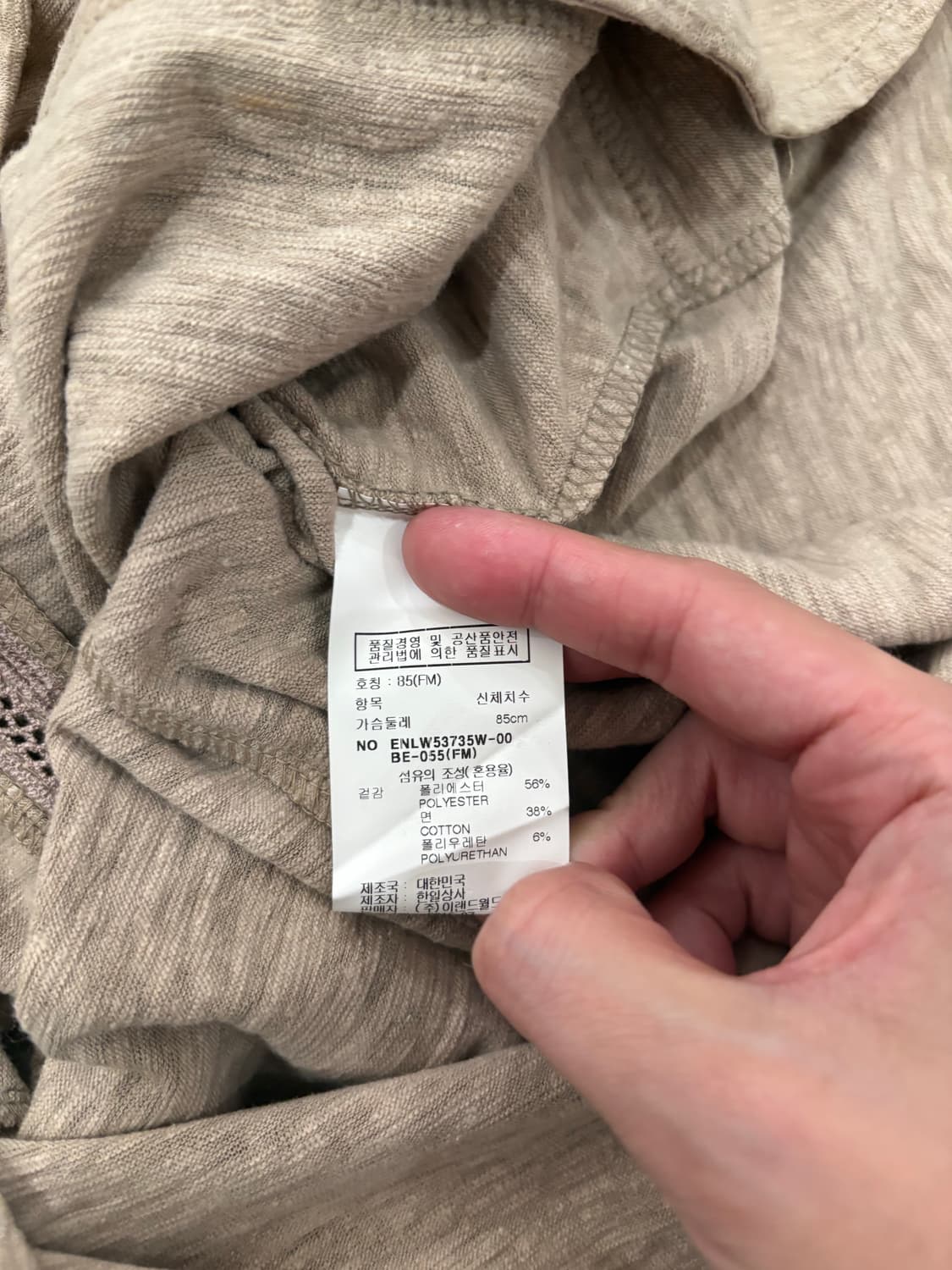 enc y2k 프린지 반팔티 상품이미지5