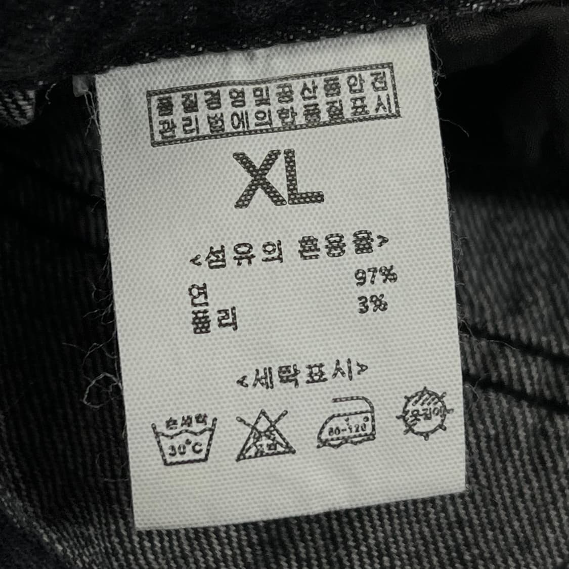 빈티지 워싱 흑청 데님팬츠 상품이미지4