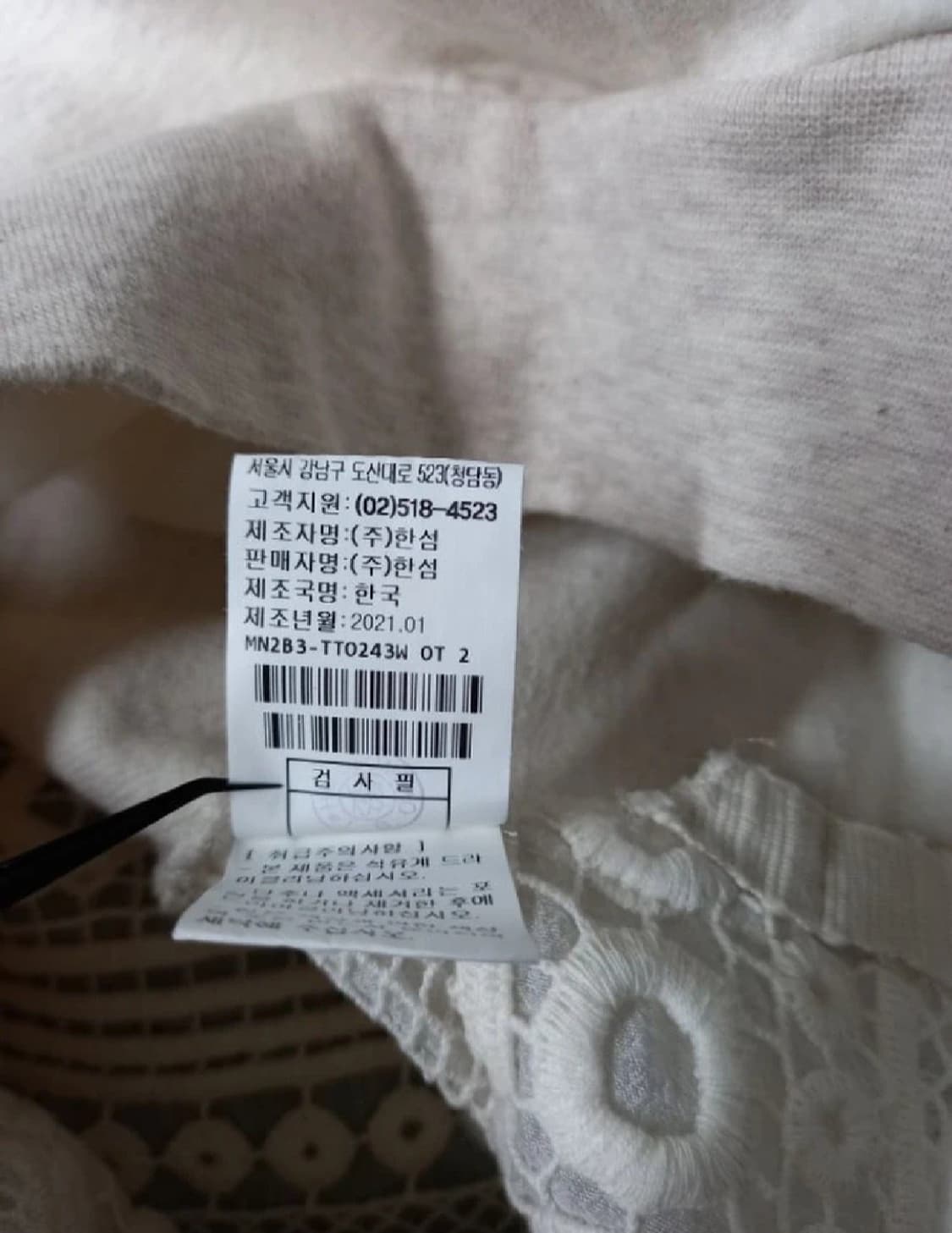 MINE 마인  루즈핏 후드 티 아우터 82 33-66 상품이미지10