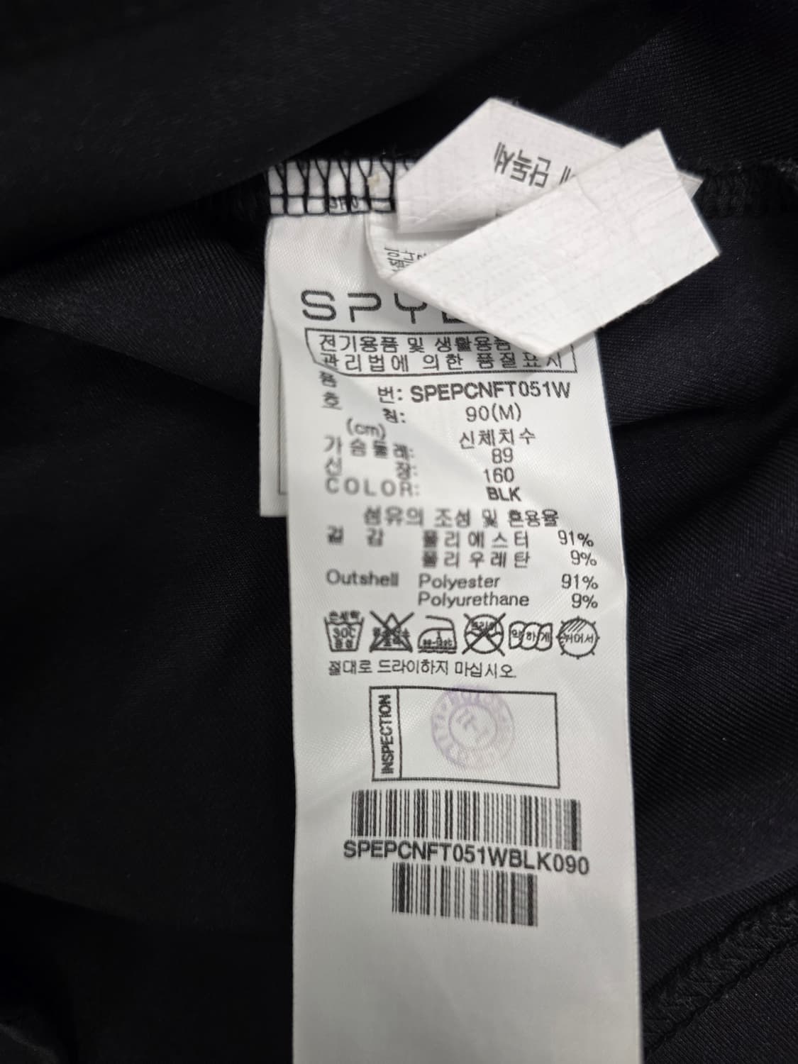 스파이더 여성 트레이닝 집업.  싸이즈 90 상품이미지5