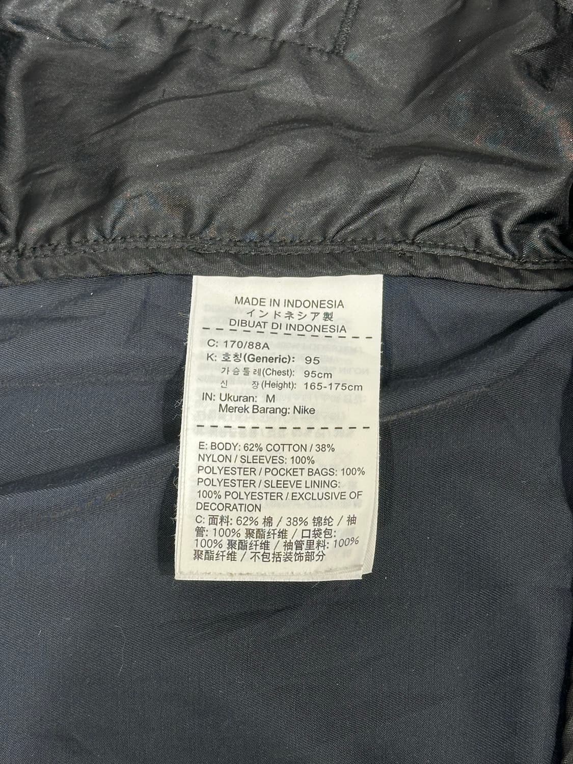 나이키 네이비 바람막이 자켓 M 상품이미지8